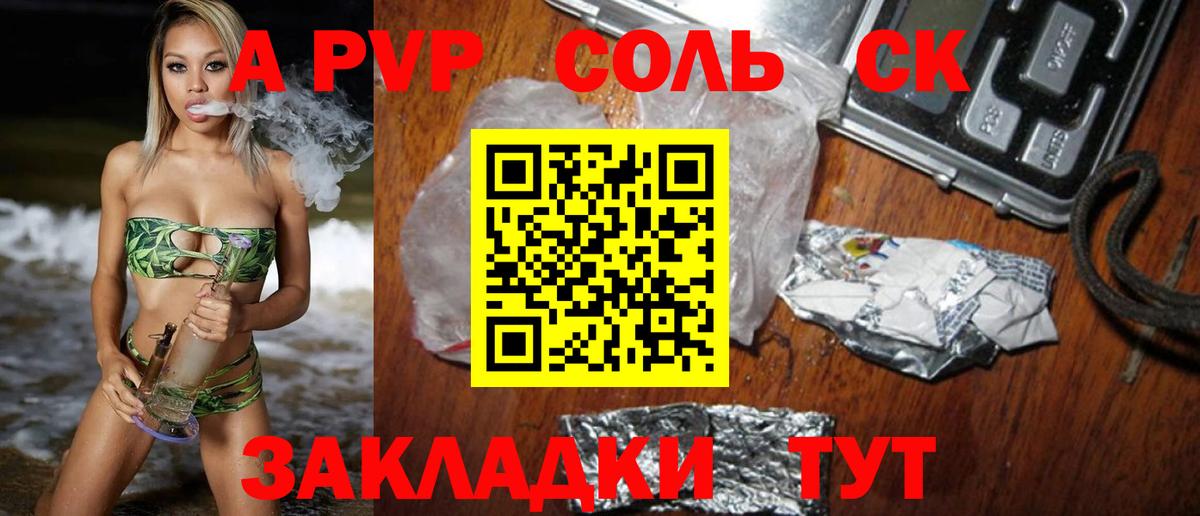 купить   Alpha PVP VHQ  Alpha-PVP VHQ  APVP  Вход с VPN  Благодарный 