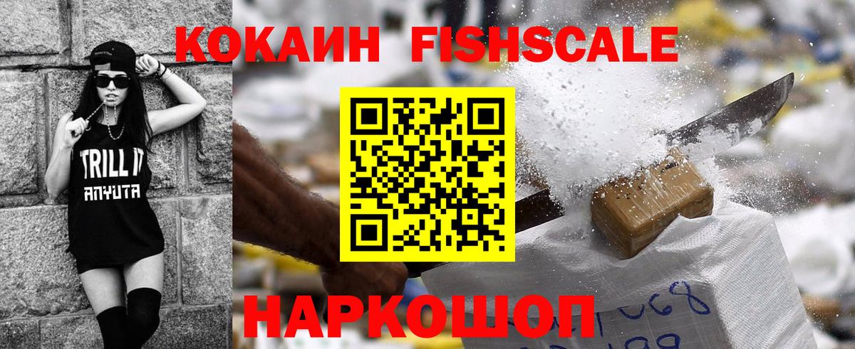 Cocaine Columbia  COCAIN Колумбийский  Вход с VPN  Благодарный 