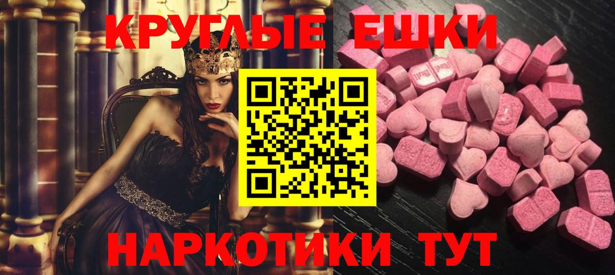 Ecstasy Дубай  Вход с VPN  Ecstasy 250 мг  Благодарный 