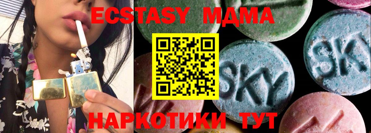Экстази XTC Благодарный