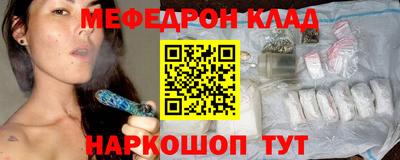 гашиш Шебекино