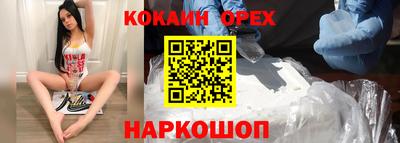 ГАЛЛЮЦИНОГЕННЫЕ ГРИБЫ Шахты