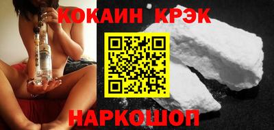 ГАЛЛЮЦИНОГЕННЫЕ ГРИБЫ Шахты