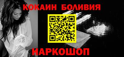 мефедрон мука Шелехов