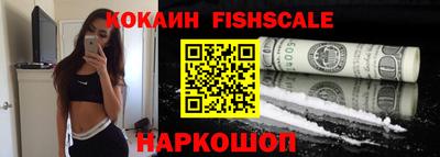 мефедрон мука Шелехов