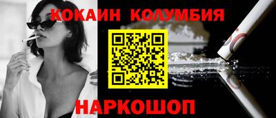 гашиш Шебекино