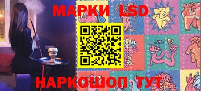 мефедрон мука Шелехов