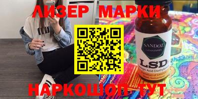 гашиш Шебекино