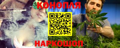 гашиш Шебекино