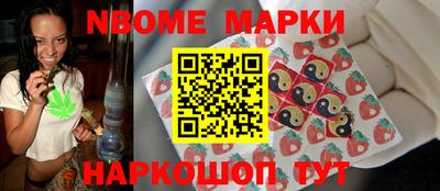 гашиш Шебекино
