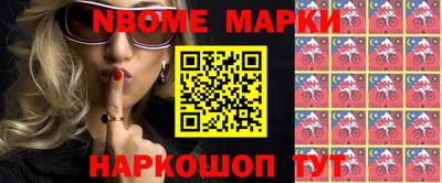 гашиш Шебекино