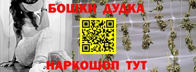 мефедрон мука Шелехов