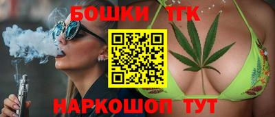 мефедрон мука Шелехов