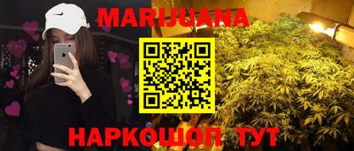 мефедрон мука Шелехов