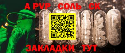 ГАЛЛЮЦИНОГЕННЫЕ ГРИБЫ Шахты