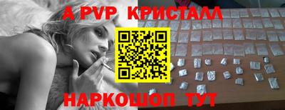 гашиш Шебекино