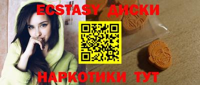 мефедрон мука Шелехов