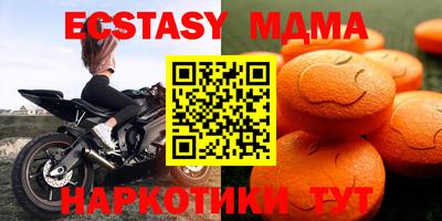 мефедрон мука Шелехов