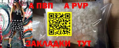 мефедрон мука Шелехов