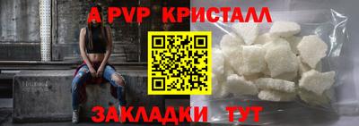 гашиш Шебекино