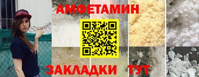 гашиш Шебекино