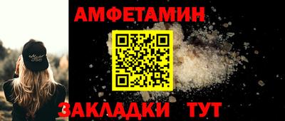 мефедрон мука Шелехов