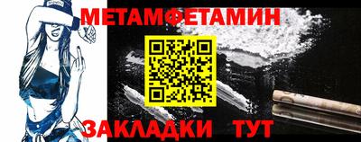 гашиш Шебекино