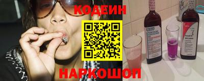 мефедрон мука Шелехов