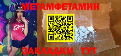 мефедрон мука Шелехов