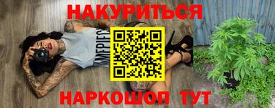 мефедрон мука Шелехов