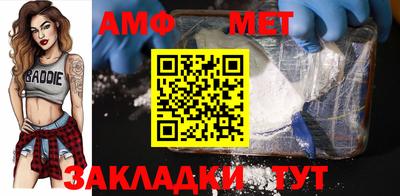 гашиш Шебекино