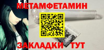 мефедрон мука Шелехов
