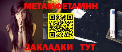 мефедрон мука Шелехов