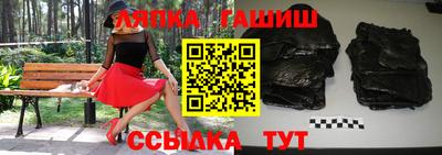 мефедрон мука Шелехов