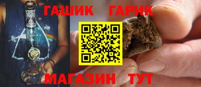 мефедрон мука Шелехов