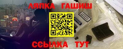 ГАЛЛЮЦИНОГЕННЫЕ ГРИБЫ Шахты