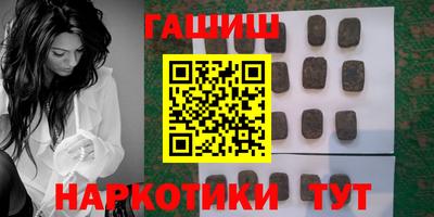 ГАЛЛЮЦИНОГЕННЫЕ ГРИБЫ Шахты