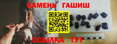 гашиш Шебекино