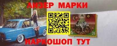 гашиш Шебекино
