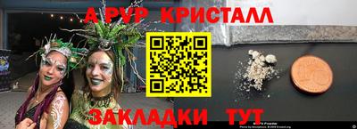 ГАЛЛЮЦИНОГЕННЫЕ ГРИБЫ Шахты