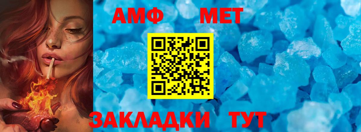 Метамфетамин Декстрометамфетамин 99.9%  Вход с VPN  Благодарный  Метамфетамин Декстрометамфетамин 99.9% 