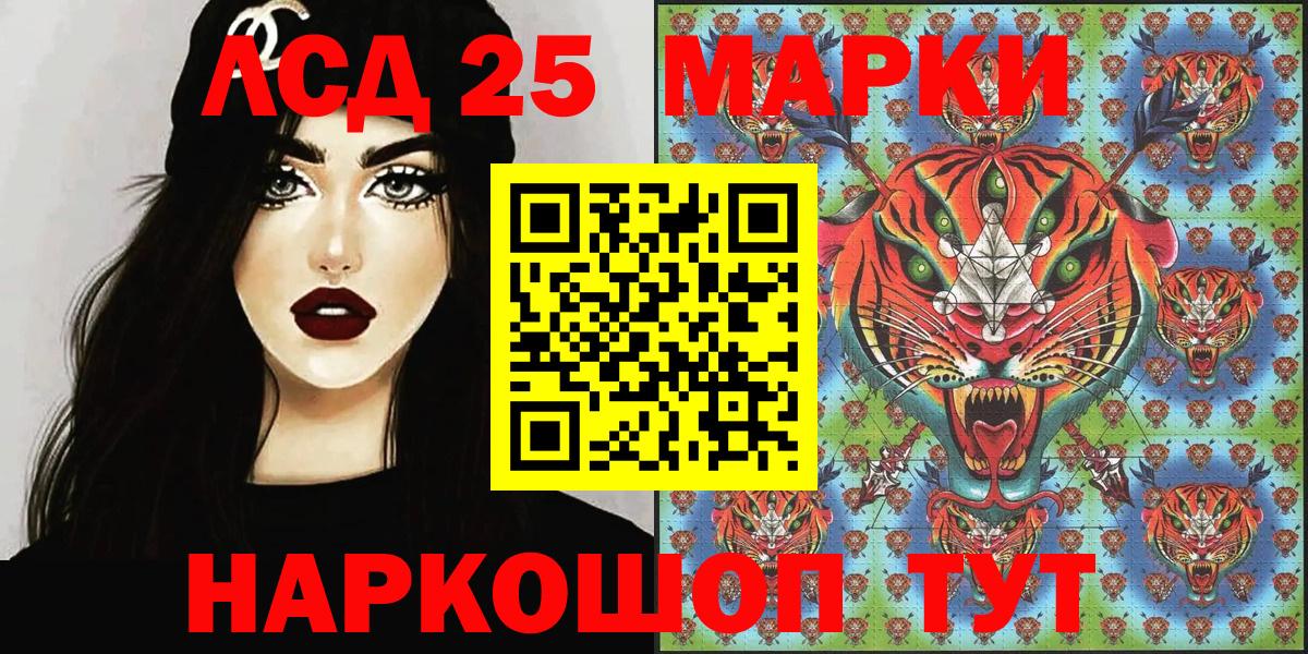 Марки NBOMe 1,5мг Благодарный