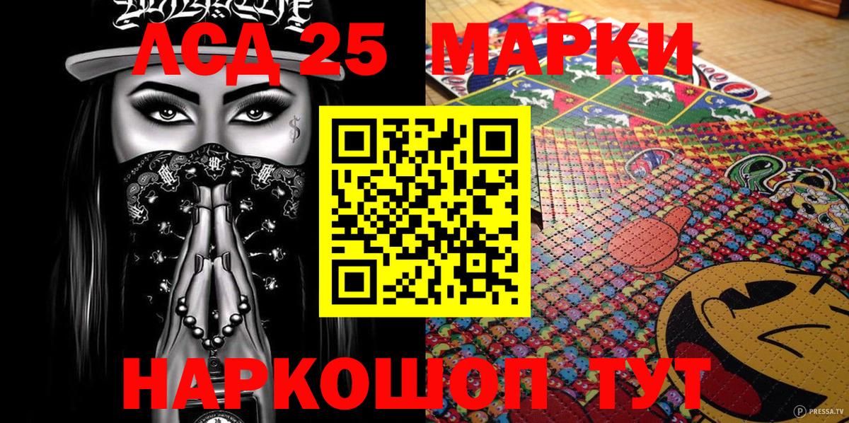 Благодарный  Марки NBOMe 1,8мг  Марки N-bome  Марки NBOMe 1,8мг  Вход с VPN 