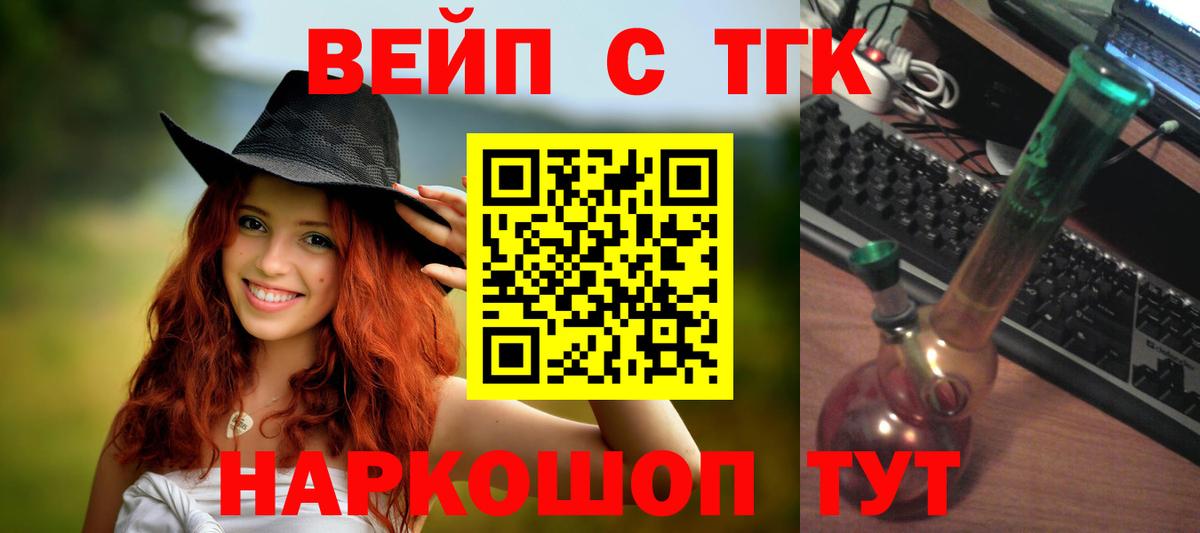 Дистиллят ТГК жижа  Вход с VPN  Благодарный 