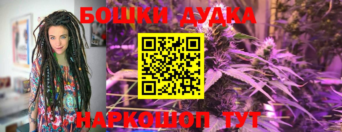 Бошки марихуана Ganja Благодарный